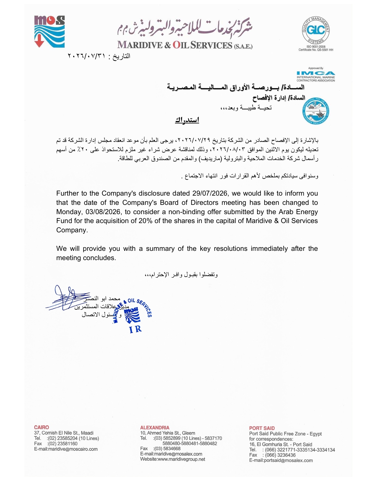 Maridive & Oil Services (MOIL.CA) – Company Correction Notice 02/08/2026