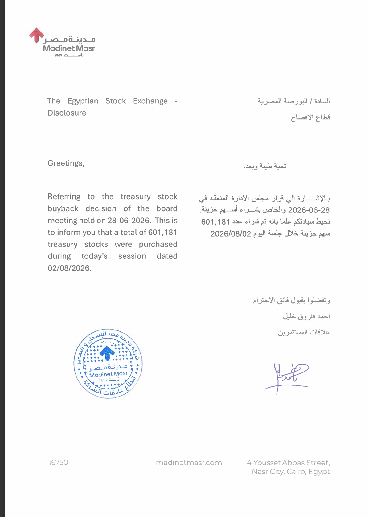 Madinet Masr for Housing and Development (MASR.CA) – Company Statement 03/08/2026