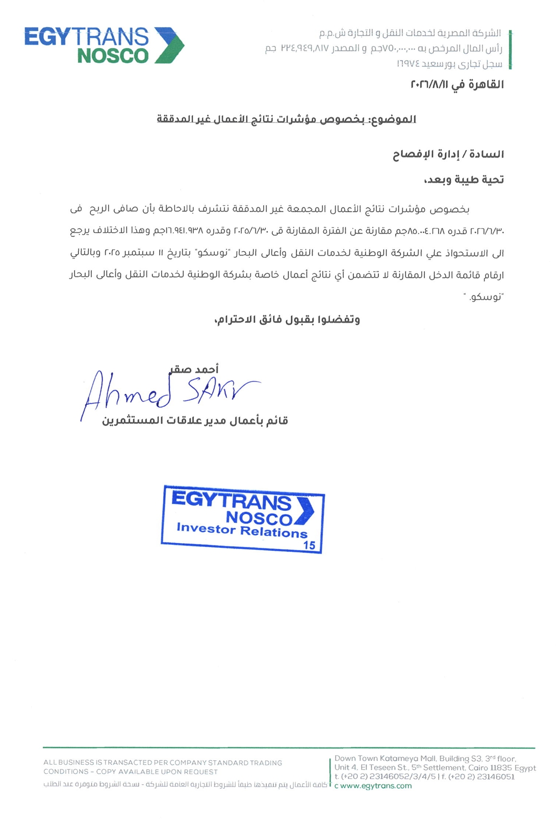 Egyptian Transport and Trade (EGYTRANS – NOSCO) (ETRS.CA) – Company Statement Date: 12/08/2026
