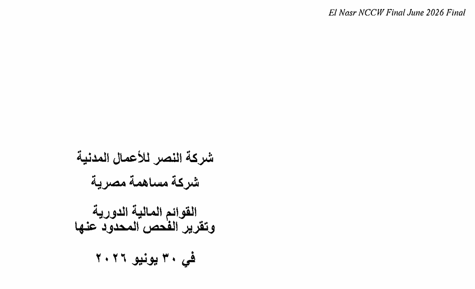 El Nasr Civil Works (NCCW.CA) – Financial Statements  Date: 09/08/2026