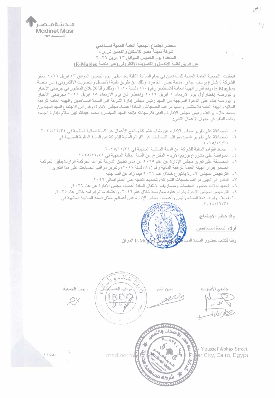 Madinet Masr for Housing and Development (MASR.CA) – Minutes of the Ordinary General Assembly Meeting Held on 23/04/2026 (Authenticated) 12/05/2026