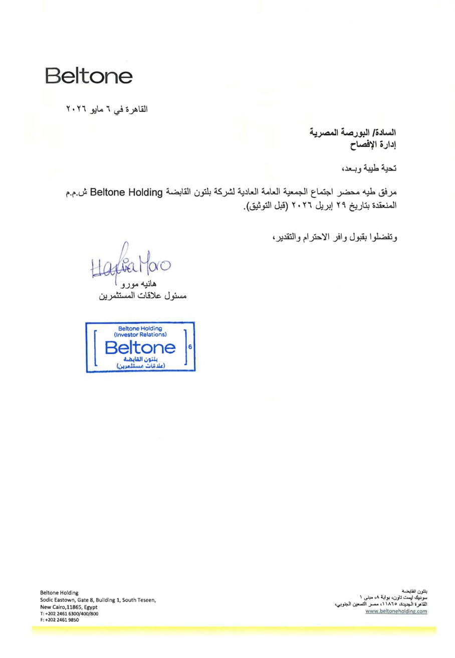 Beltone Holding (BTFH.CA) – Minutes of the Ordinary General Assembly Meeting Held on 29/04/2026 (Unauthenticated) 10/05/2026