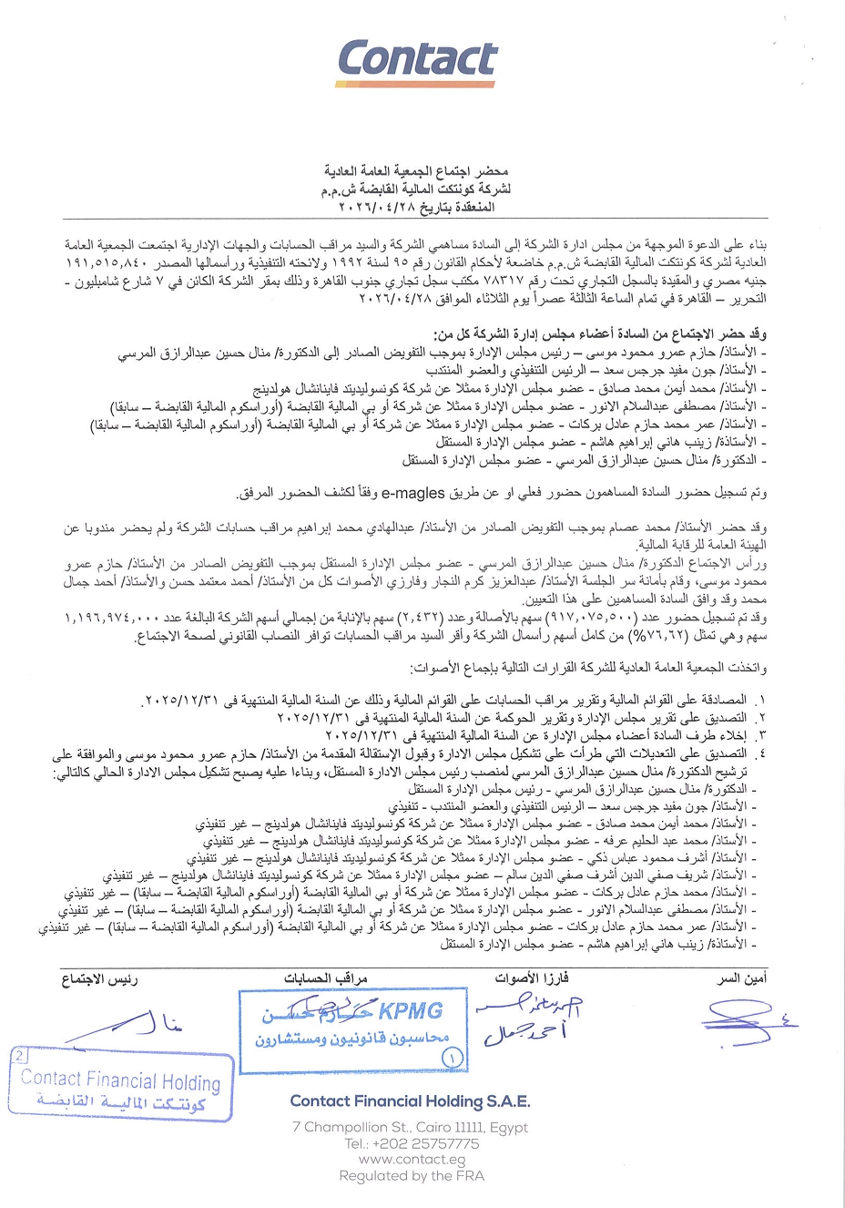Contact Financial Holding (CNFN.CA) – Minutes of the Ordinary General Assembly Meeting Held on 28/04/2026 (Unaudited) 05/05/2026