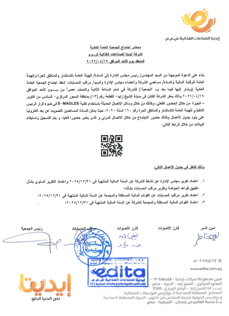 “Edita Food Industries (EFID.CA) – Minutes of the Ordinary General Assembly Meeting held on 19/04/2026 (Unverified) – 26/04/2026.”