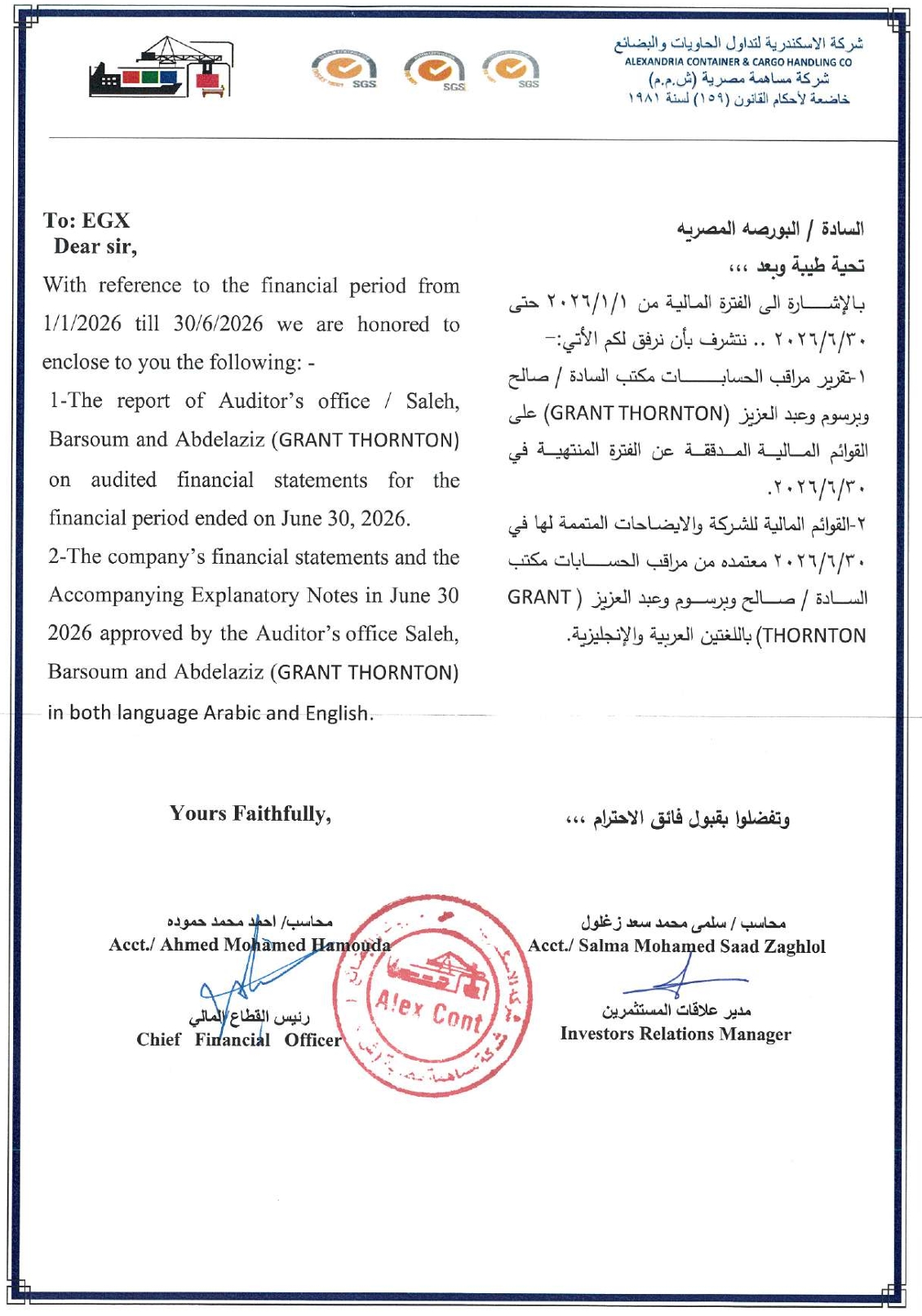 Alexandria Container & Cargo Handling (ALCN.CA) Announces Its Financial Results for the Period from 01/01/2026 to 30/06/2026 17/08/2026