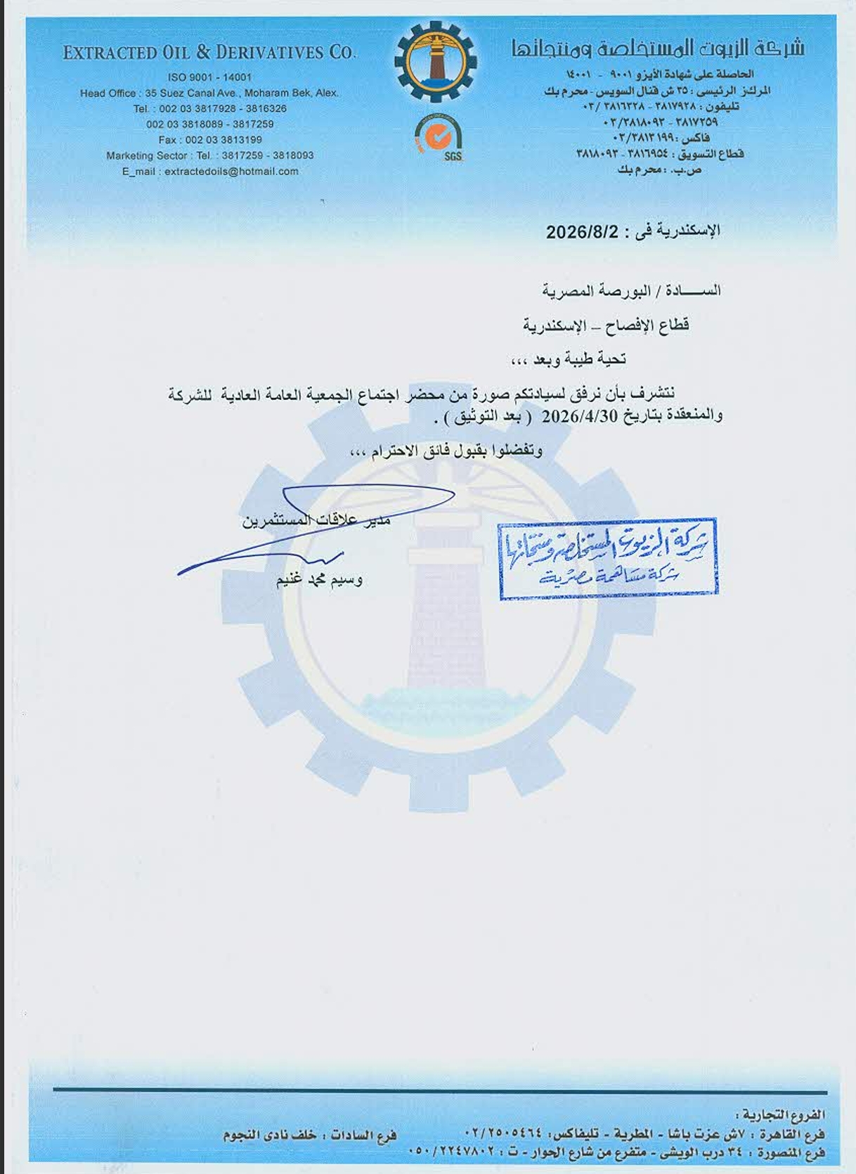 Extracted Oils and Derivatives Co. (ZEOT.CA) – Minutes of the Ordinary General Assembly Meeting Held on 30/04/2026 (Authenticated)