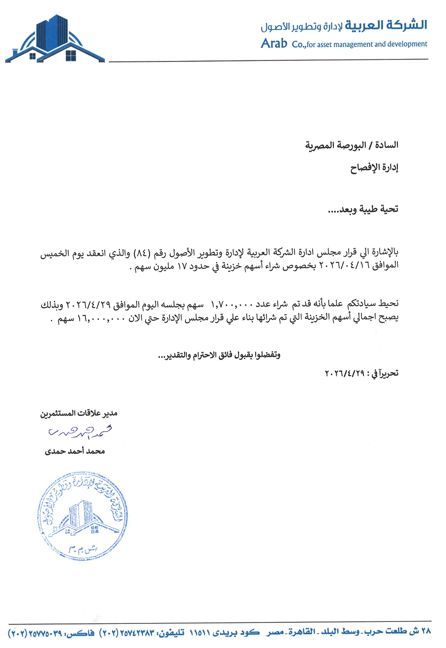 Arab Company for Asset Management and Development (ACAMD.CA) – 30/04/2026
