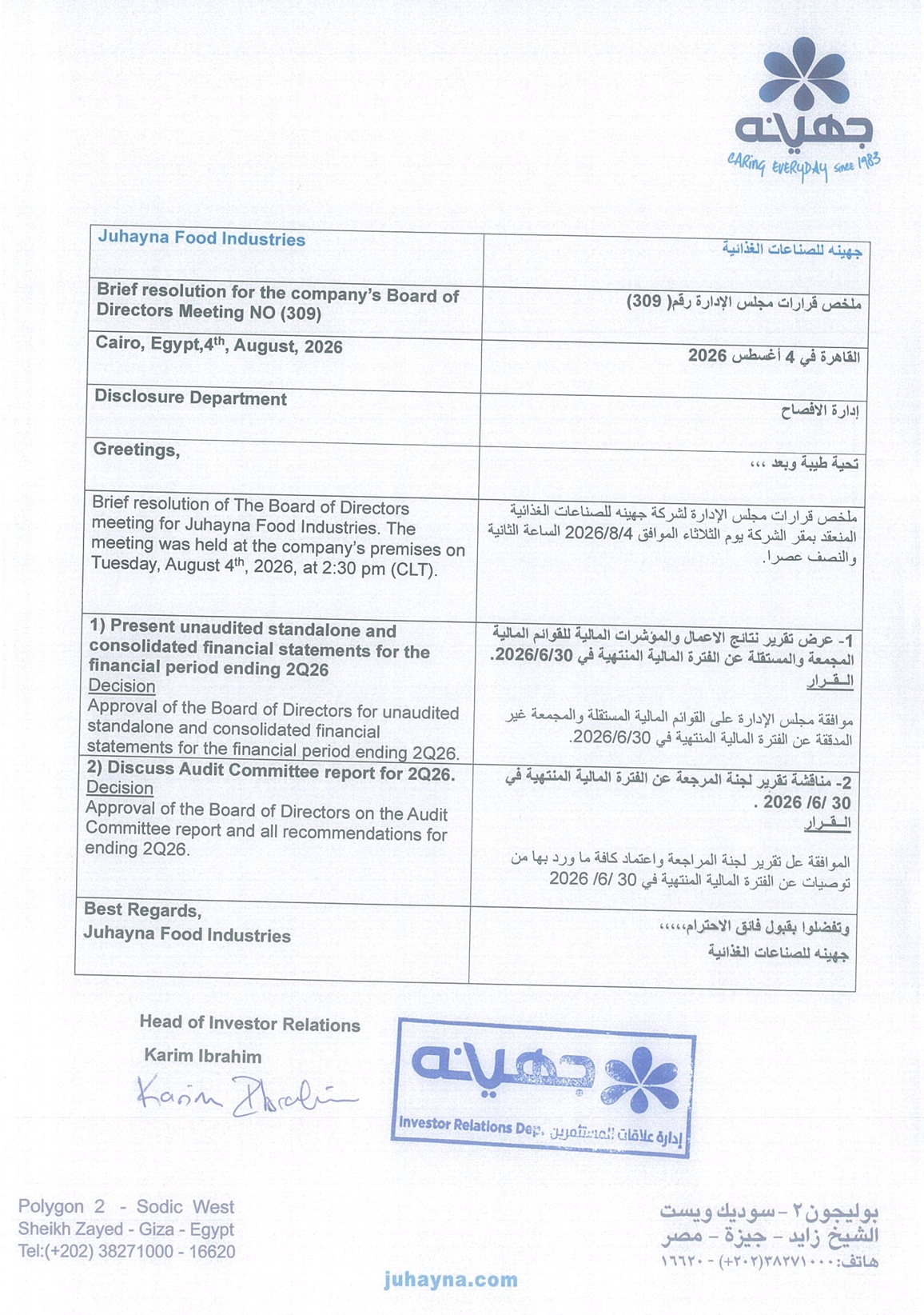 Juhayna Food Industries (JUFO.CA) – Board of Directors Resolutions Date: August 5, 2026