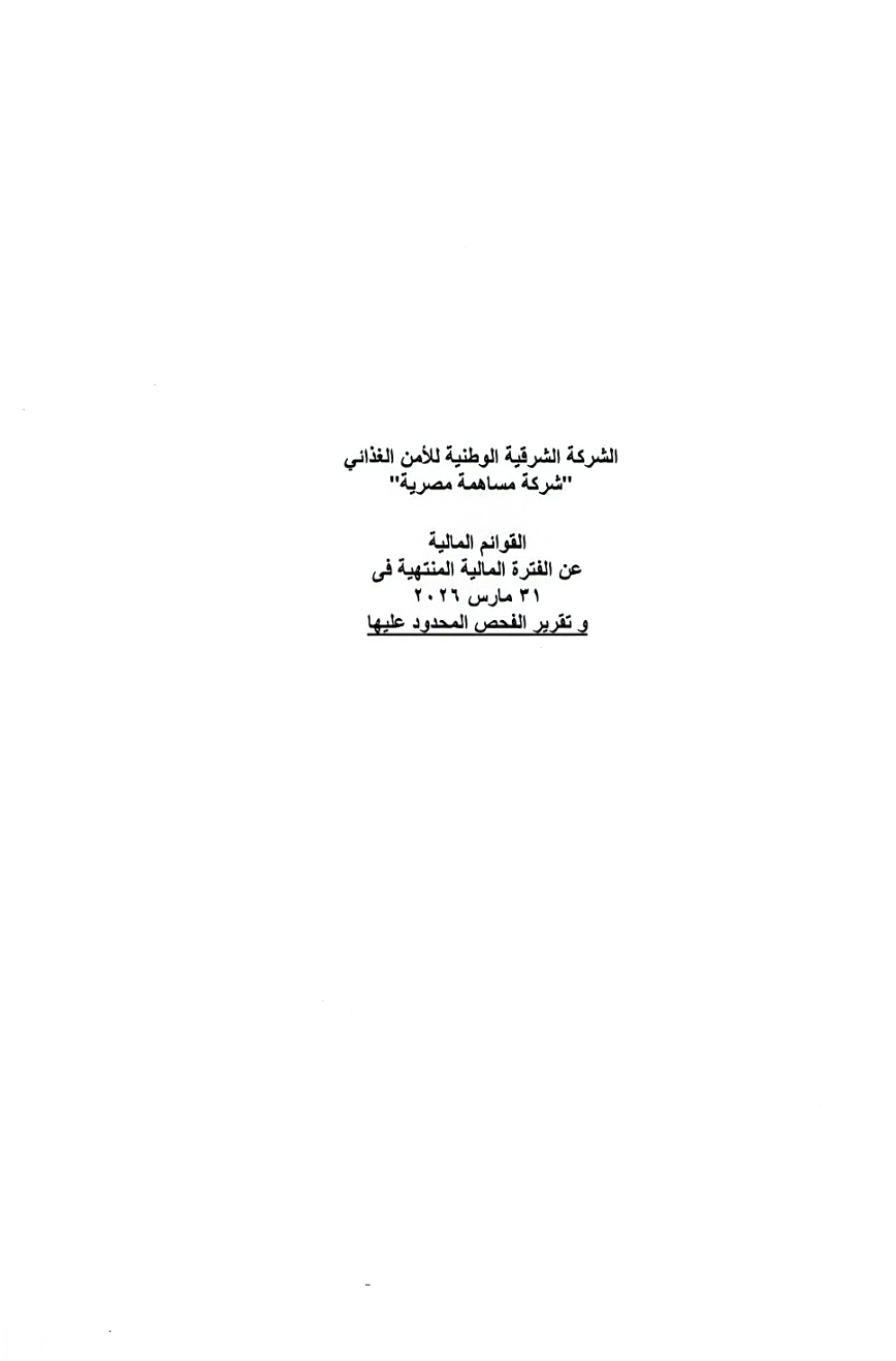 Financial statements attached for the financial period ended 31/03/2026. 11/05/2026