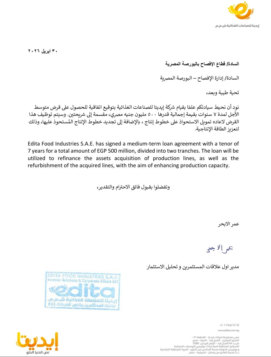 Edita Food Industries (EFID.CA) – Company Statement 03/05/2026