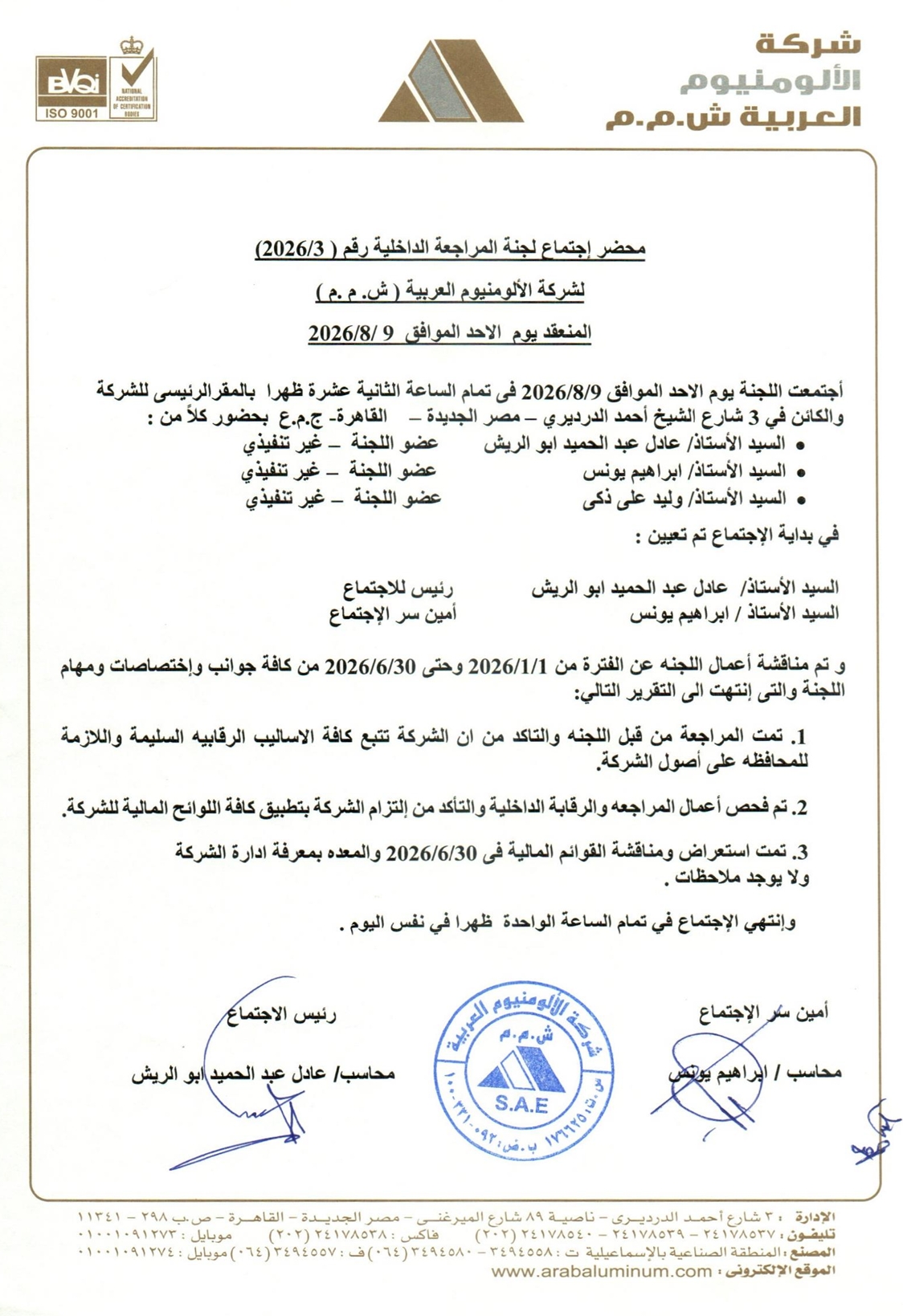 Aluminium Co. of Egypt / Arab Aluminium (ALUM.CA) Minutes of the Board of Directors Meeting  10/08/2026