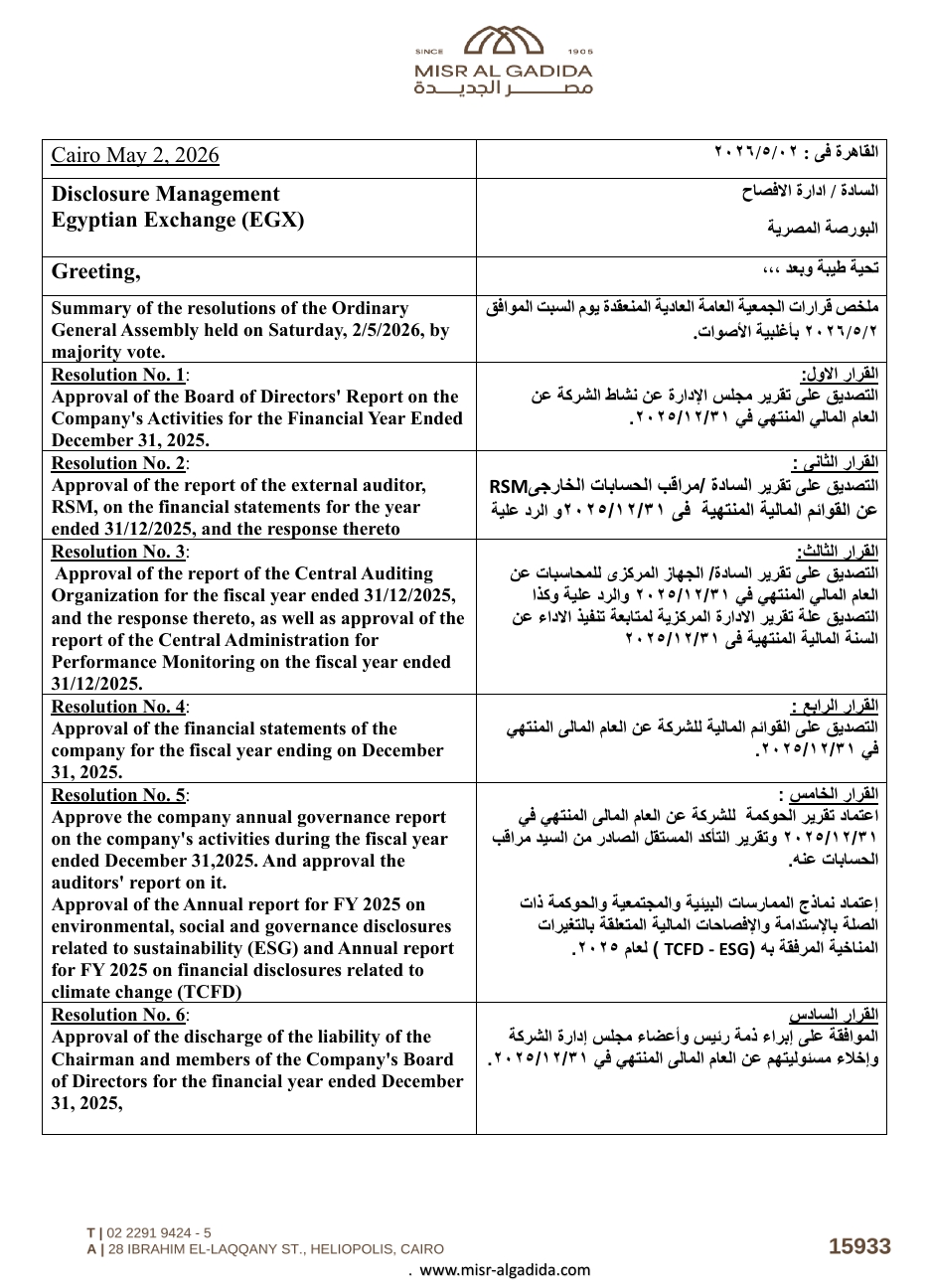 Heliopolis Housing and Development (HELI.CA) – Summary of the Ordinary General Assembly Resolutions 03/05/2026
