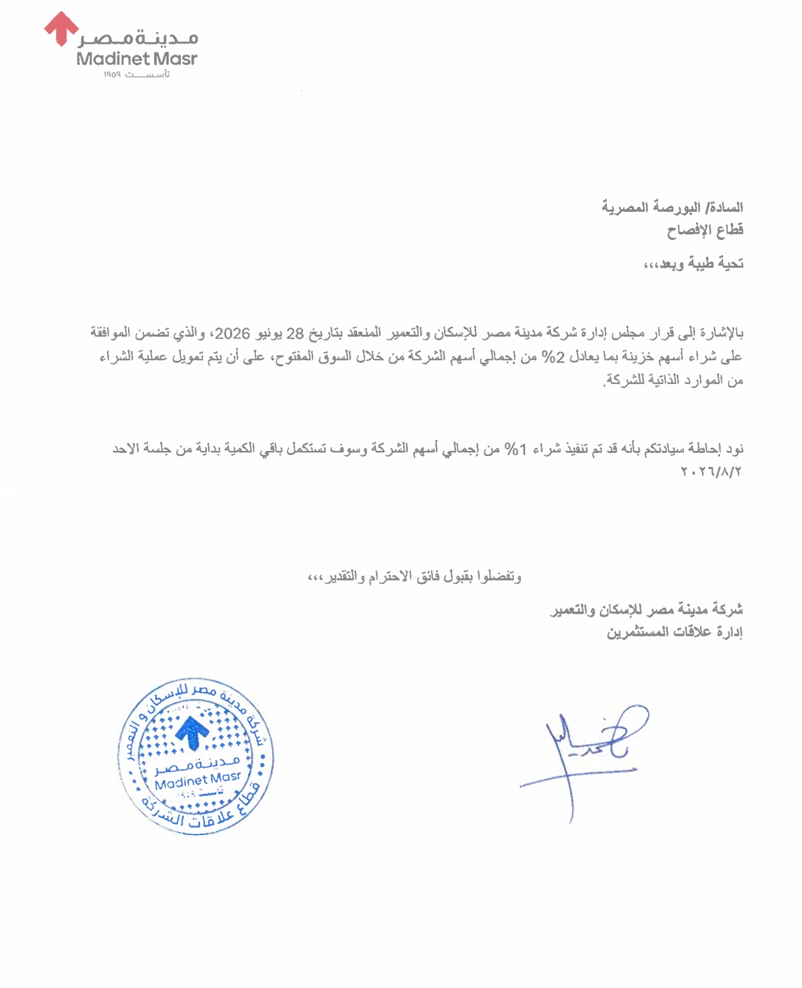 Madinet Masr for Housing and Development (MASR.CA) – Company Statement 02/08/2026