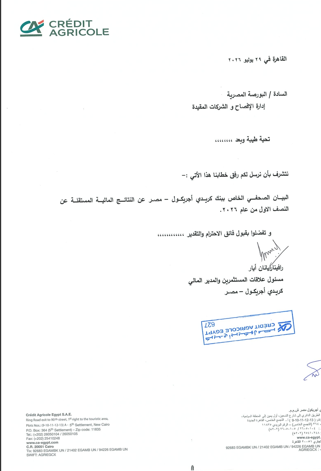 Credit Agricole Egypt Bank (CIEB.CA) – Bank Statement Date: July 29, 2026