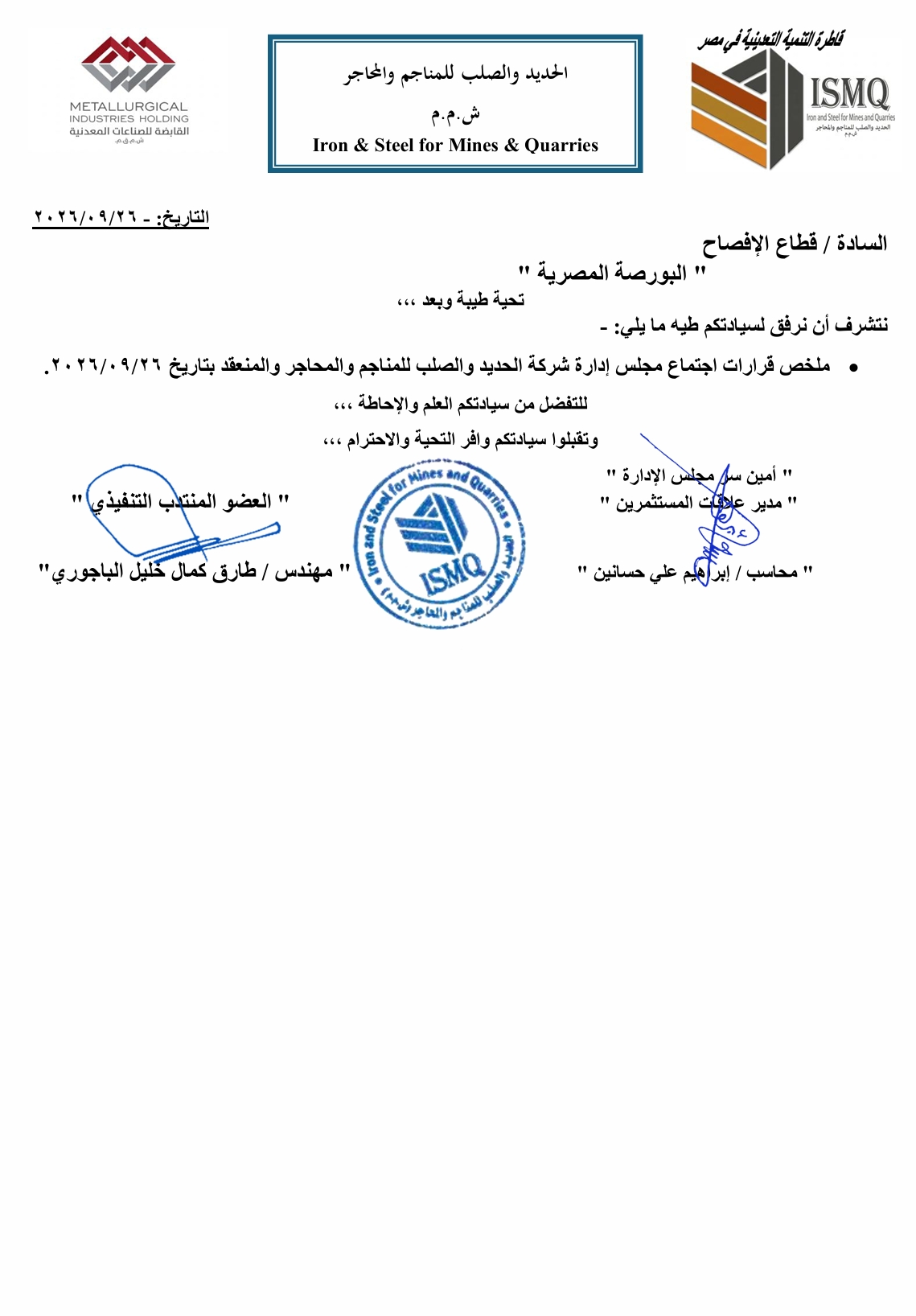 Iron and Steel for Mines and Quarries (ISMQ.CA) – Board of Directors’ Resolutions at Its Meeting Held on 26/09/2026 27/09/2026