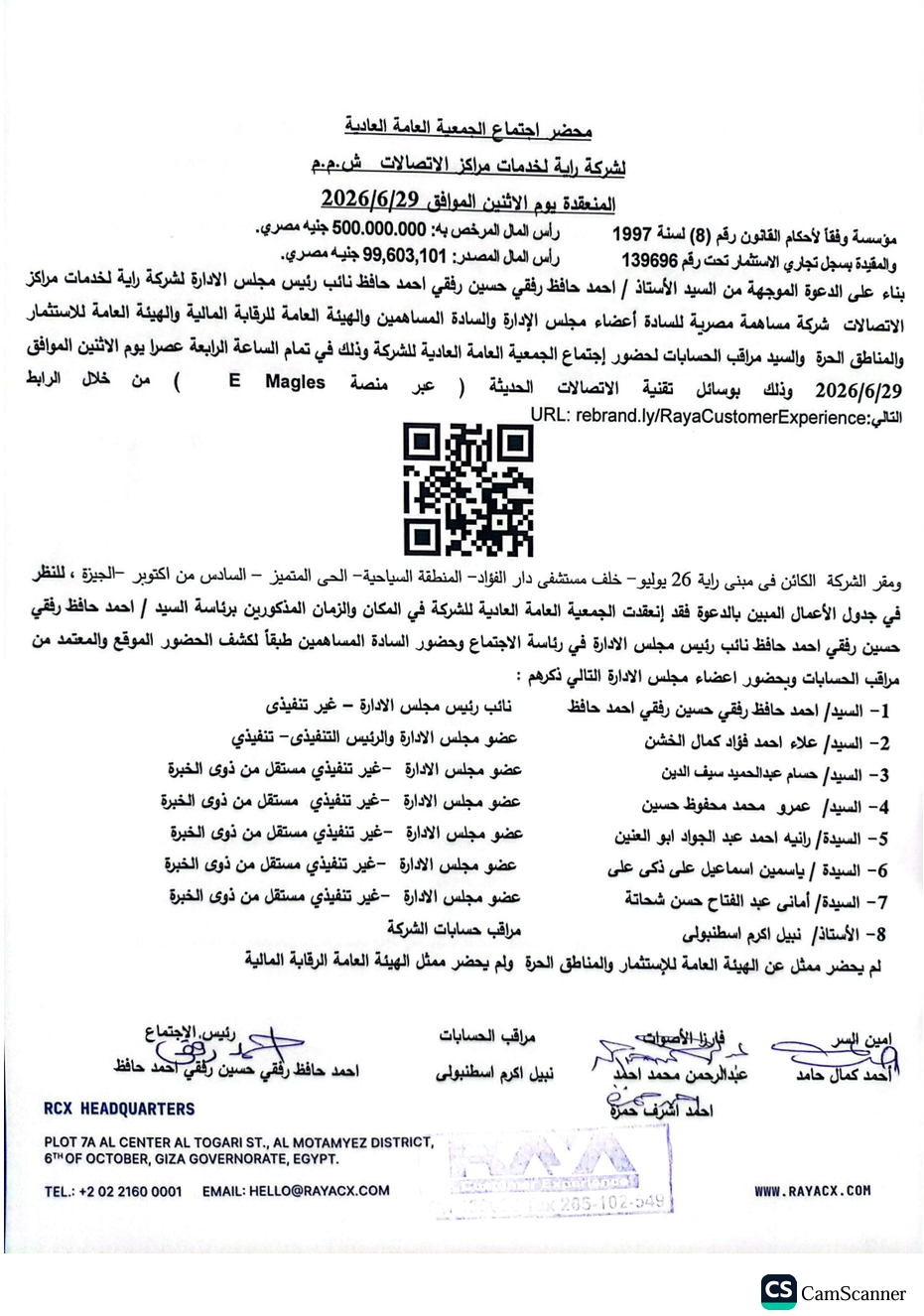 Raya Contact Center (RACC.CA) – Minutes of the Ordinary General Assembly Meeting (Unofficial) Date: June 30, 2026