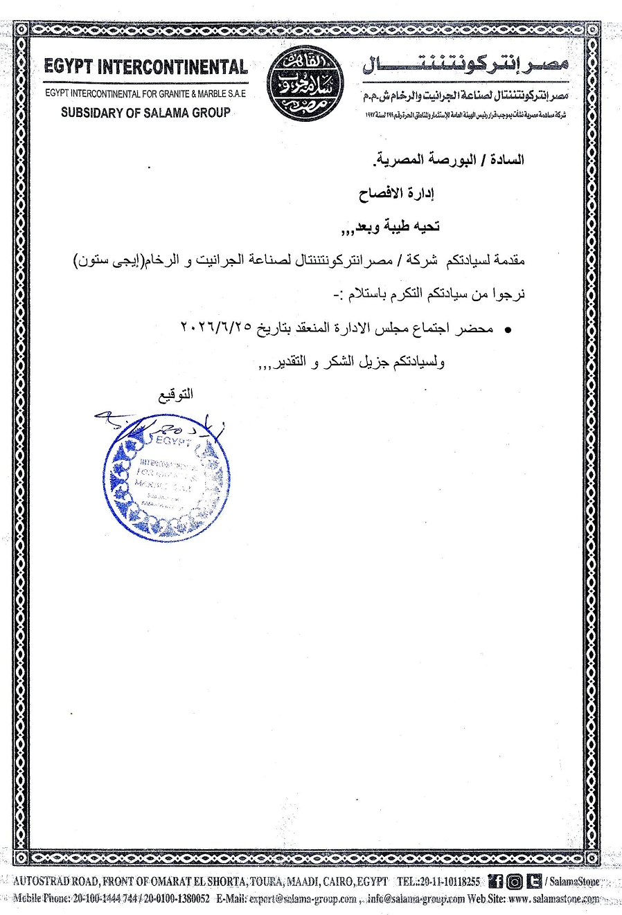 Misr Intercontinental for Granite and Marble (Egypt Stone) (MISR.CA) — Minutes of the Board of Directors meeting (SME market), 28/06/2026.