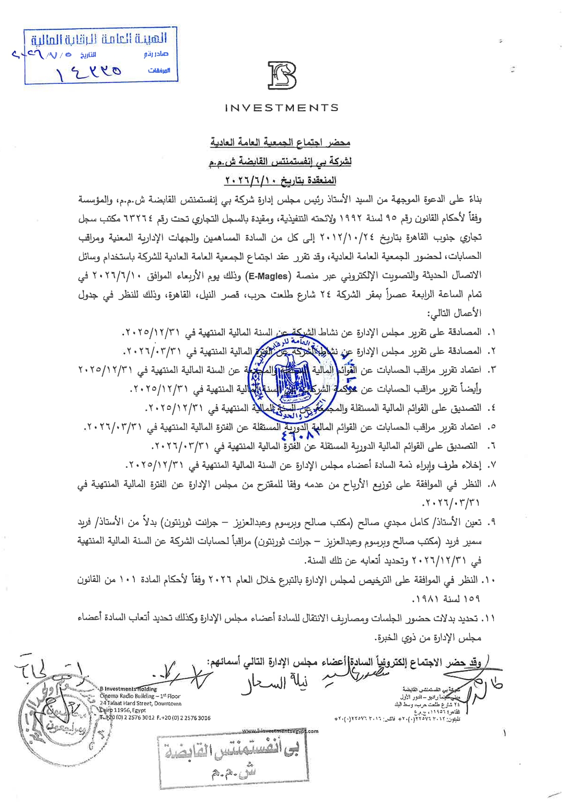 B Investments Holding (BINV.CA) – Minutes of the Ordinary General Assembly Meeting Held on June 10, 2026 (Authenticated)  Date: July 6, 2026