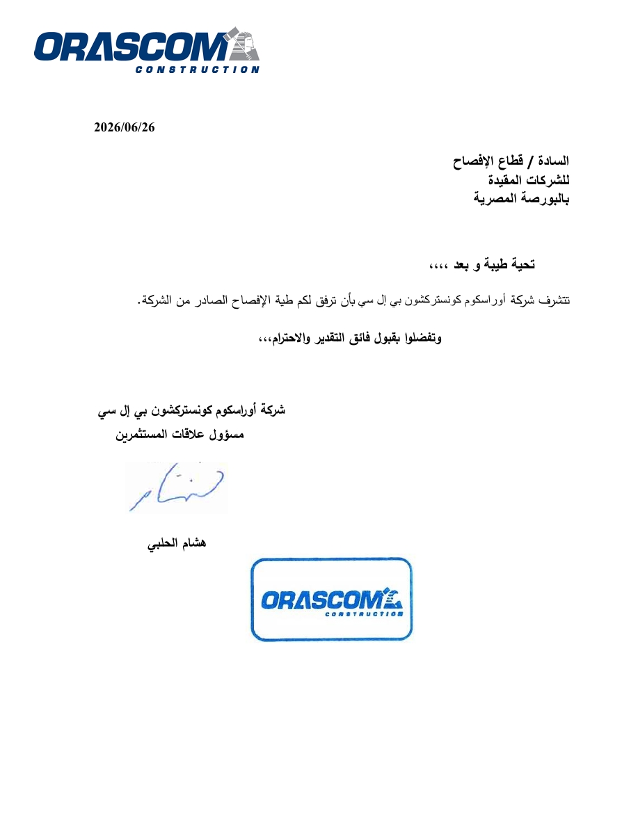 Orascom Construction PLC (ORAS.CA) — Company statement, 28/06/2026.