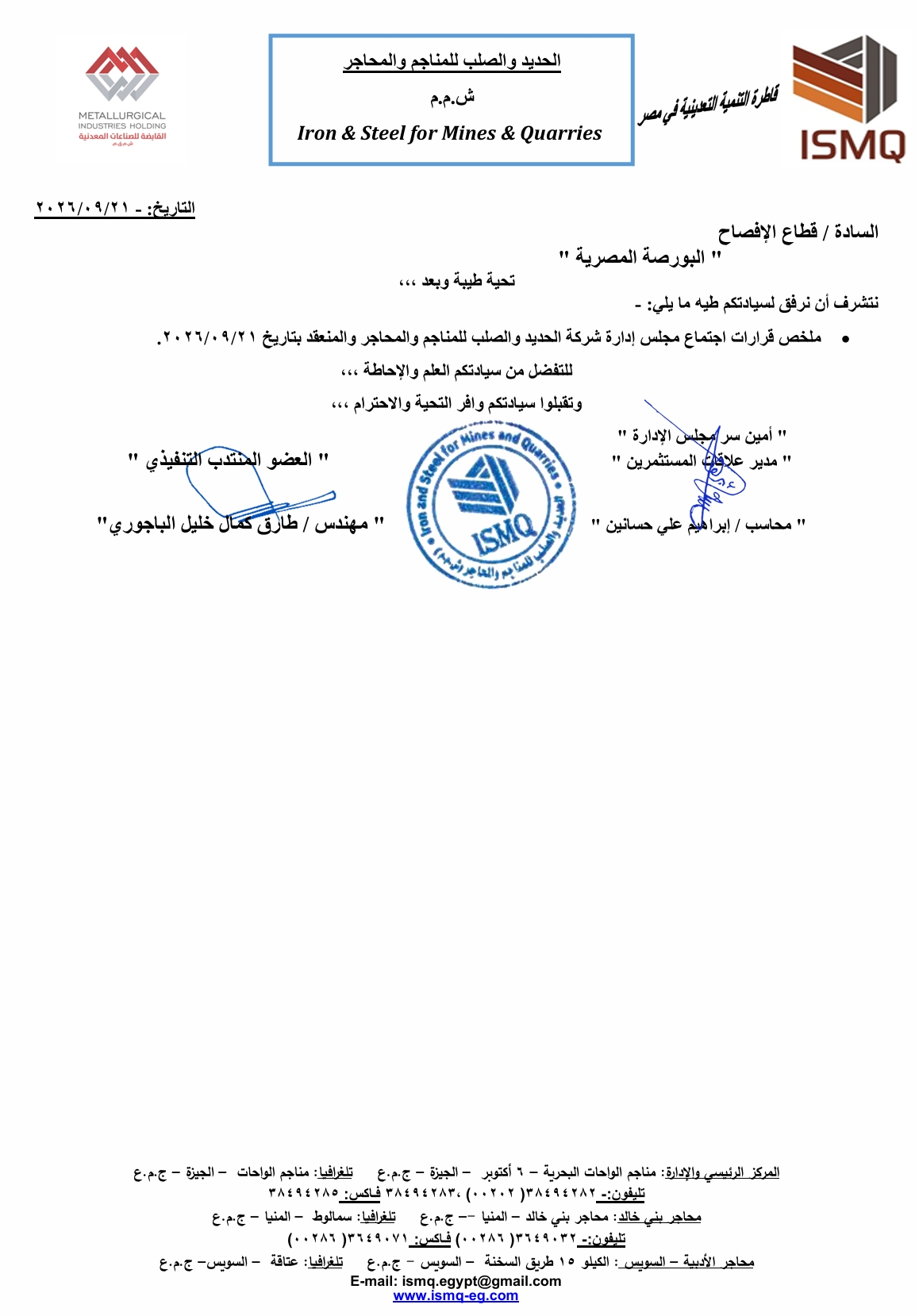 Iron and Steel for Mines and Quarries (ISMQ.CA) – Board of Directors’ Resolutions at Its Meeting Held on 21/09/2026 22/09/2026