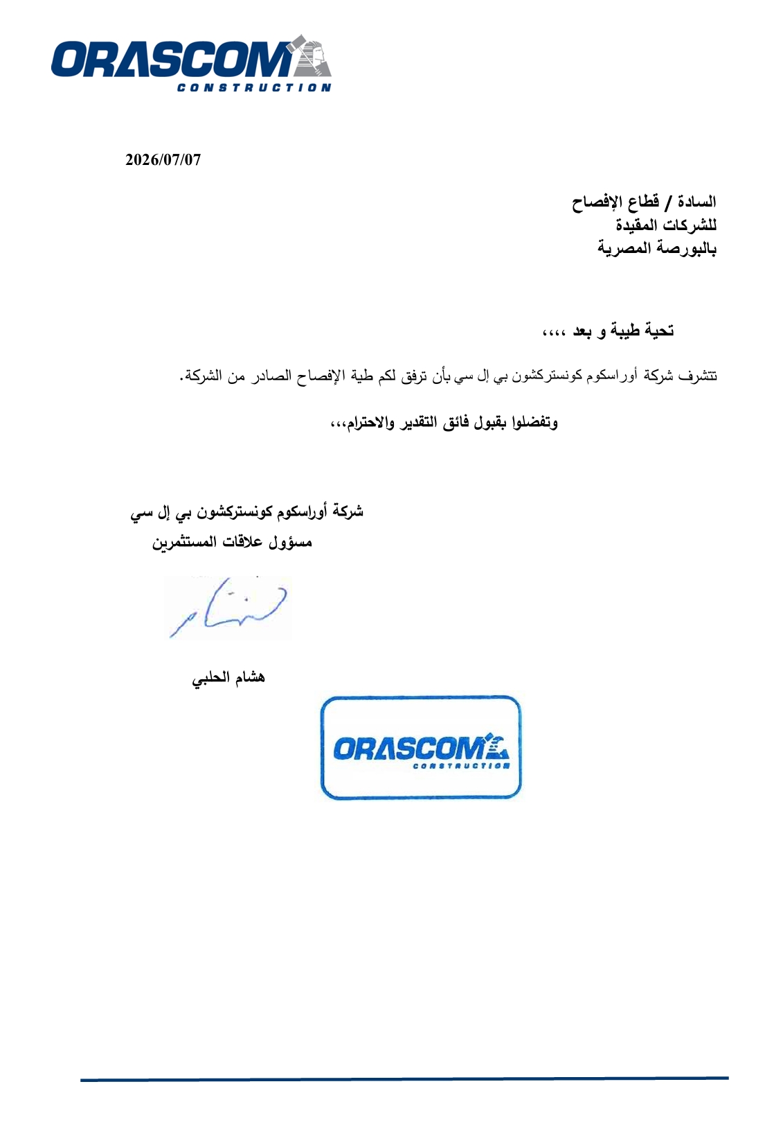 Orascom Construction PLC (ORAS.CA) – Company Statement Date: July 8, 2026