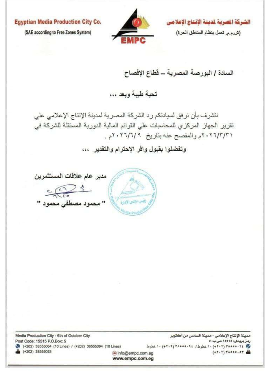 Egyptian Media Production City MPRC.CA