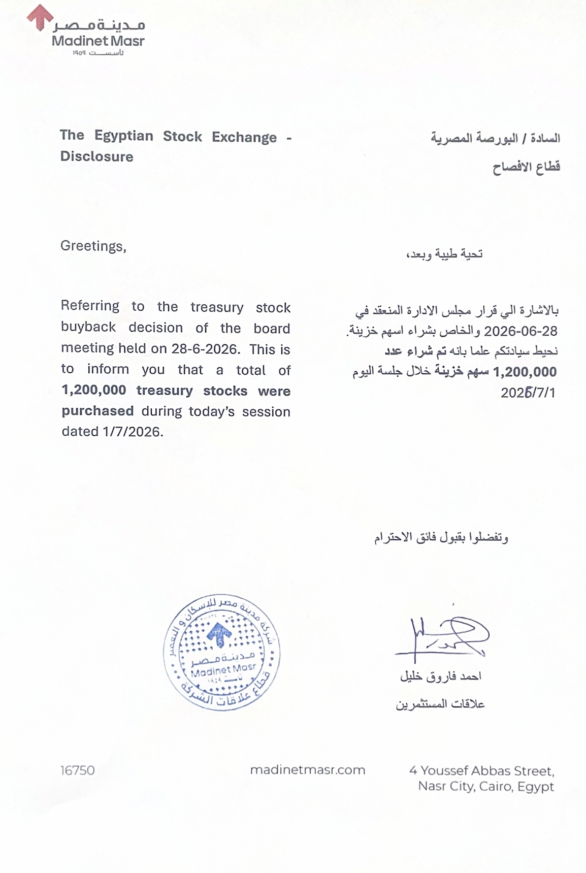 Madinet Masr for Housing & Development (MASR.CA) – Company Statement  Date: 05/07/2026
