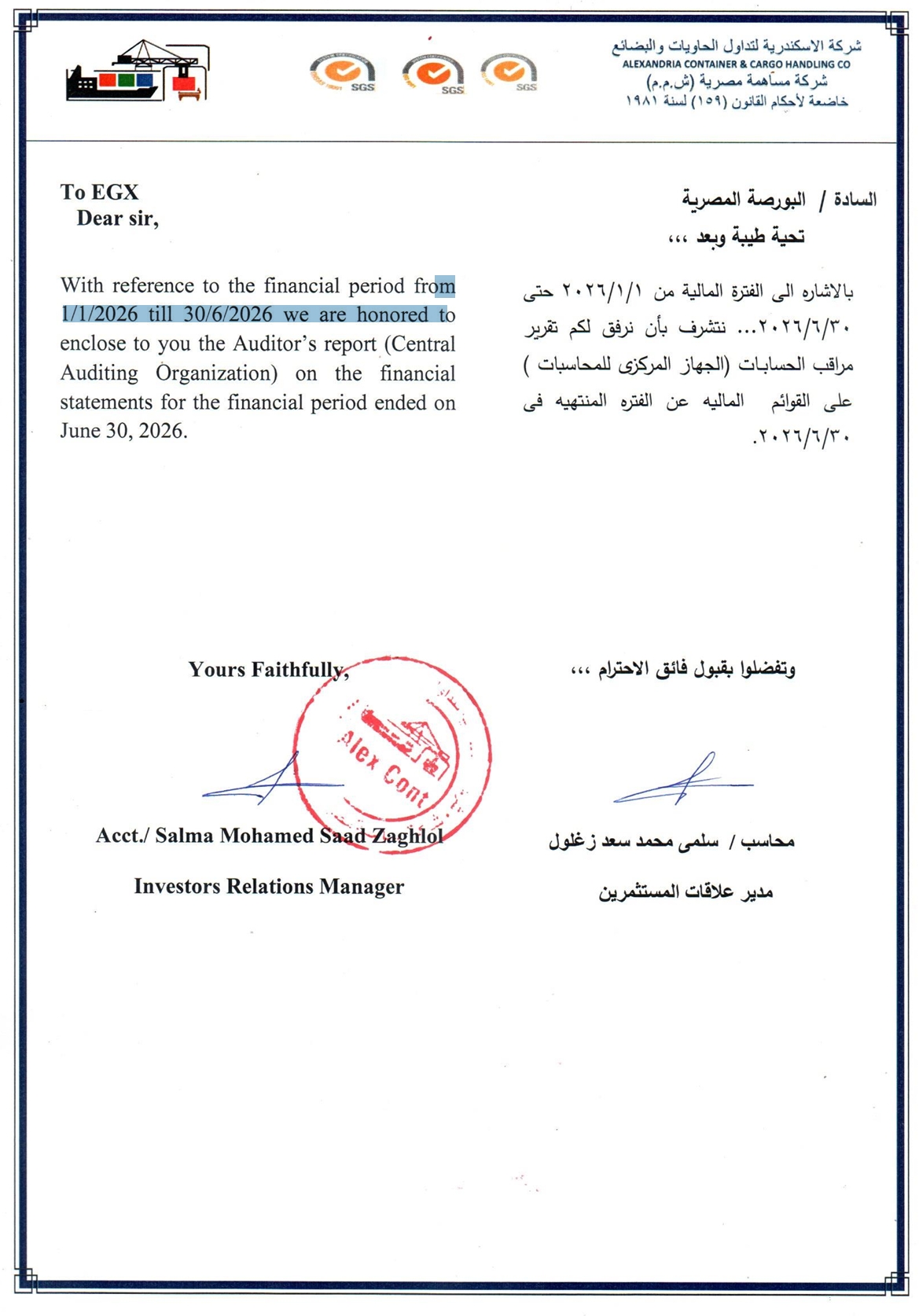 Alexandria Container & Cargo Handling (ALCN.CA) – Central Auditing Organization Report for the Financial Period Ended 30/06/2026