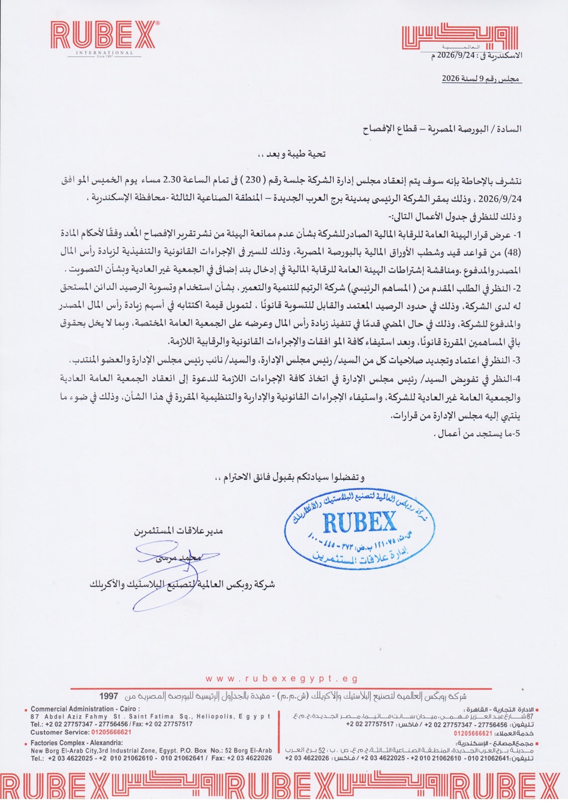 Rubex International for Manufacturing Plastic & Acrylic (RUBX.CA) – Company Statement  24/09/2026
