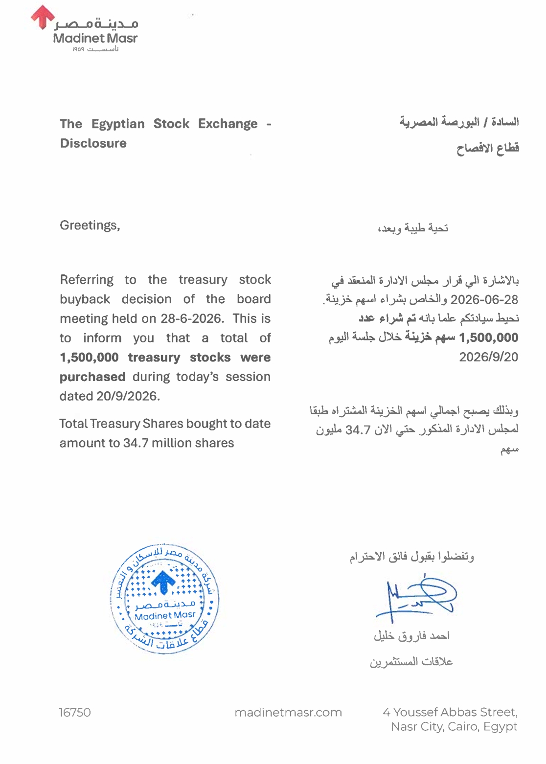 Madinet Masr for Housing and Development (MASR.CA) – Company Statement  21/09/2026