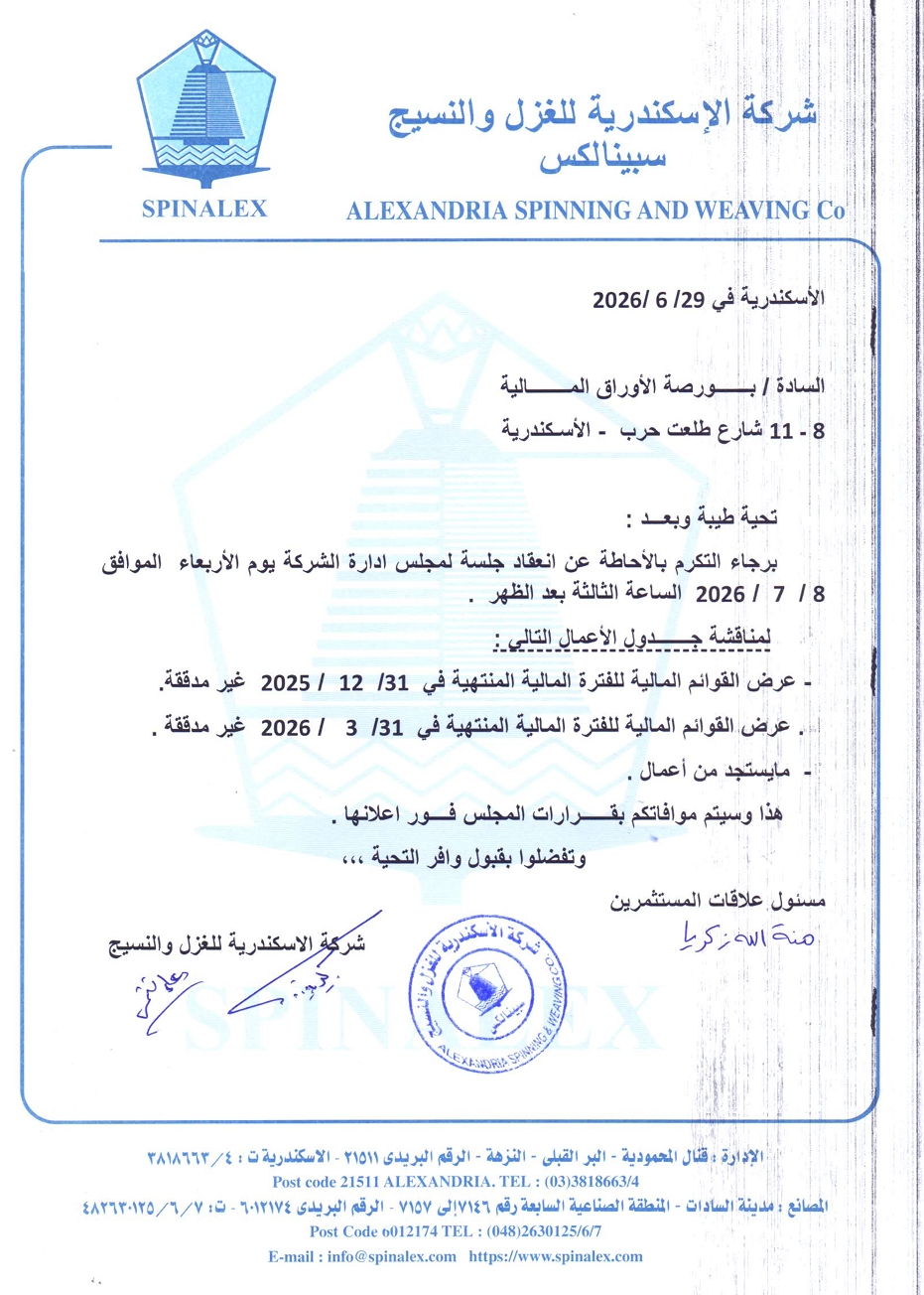 Alexandria Spinning & Weaving Co. (SPINALEX) (SPIN.CA) – Company Statement Date: June 30, 2026