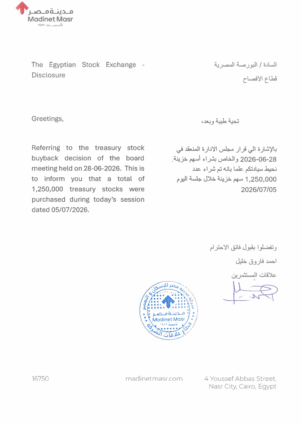 Madinet Masr for Housing and Development (MASR.CA) – Company Announcement  Date: July 6, 2026