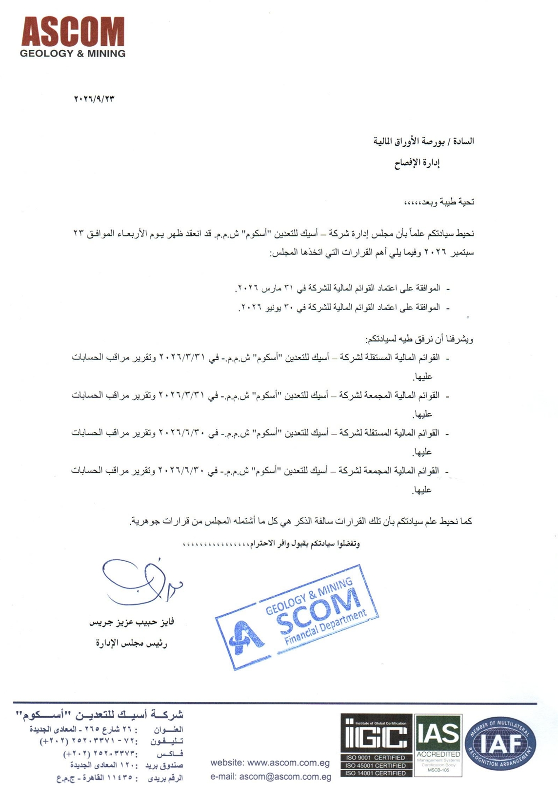 ASCOM for Mining – ASCOM (ASCM.CA) – Company Board of Directors’ Resolutions  24/09/2026