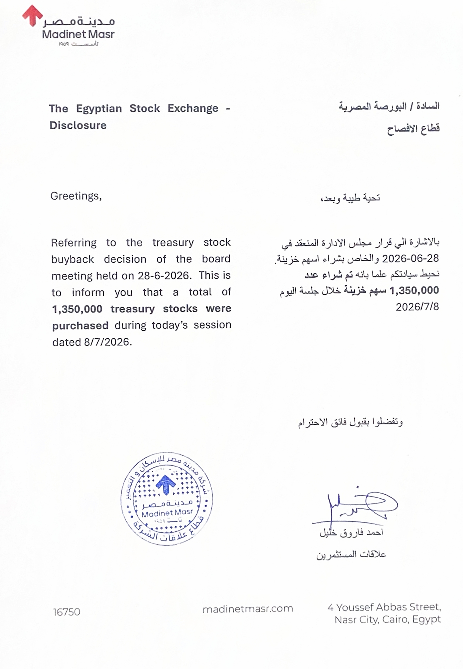 Madinet Masr for Housing and Development (MASR.CA) – Company Statement  Date: July 9, 2026