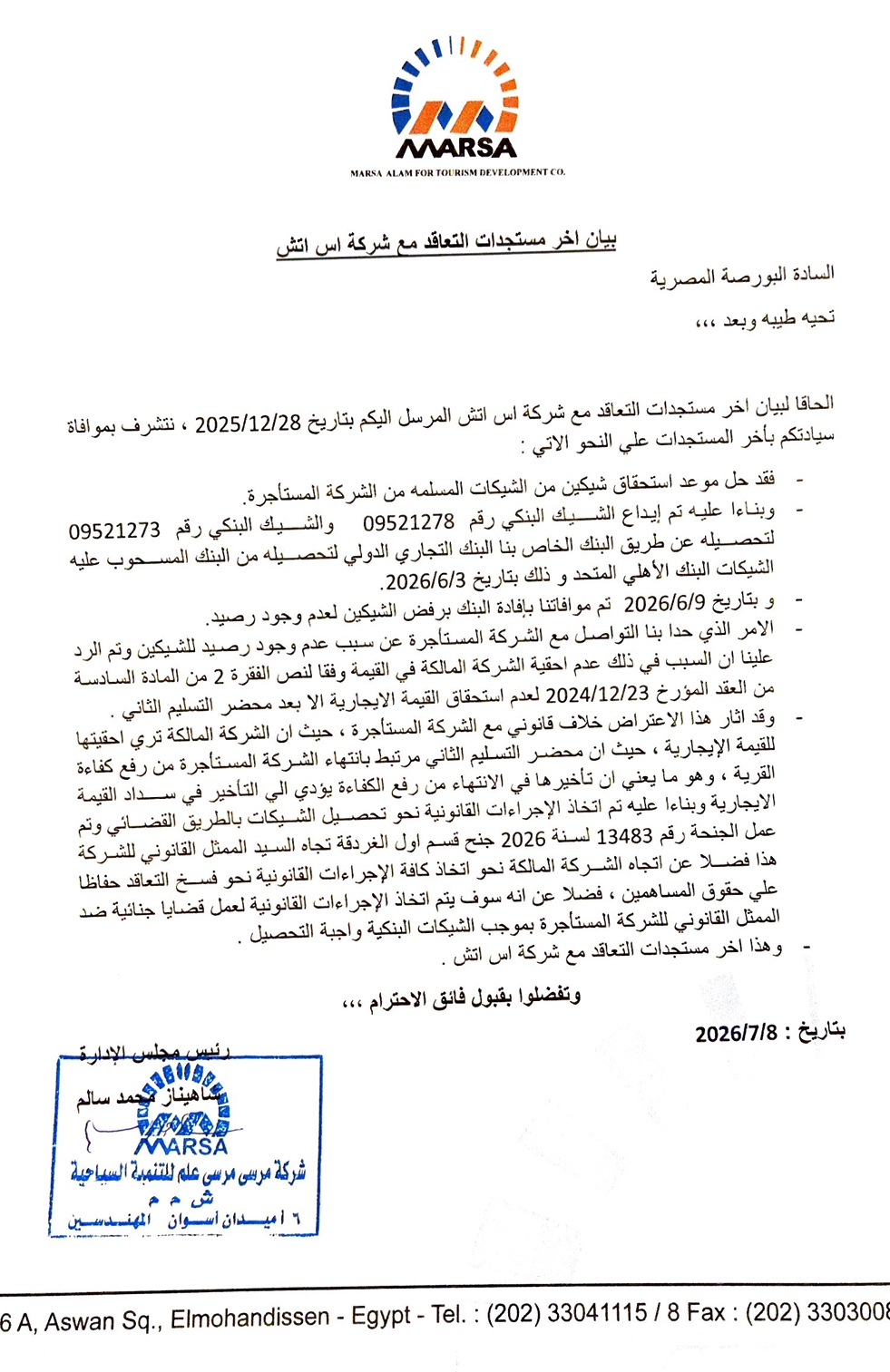 Marsa Marsa Alam for Tourism Development (MMAT.CA) – Company Statement  Date: July 9, 2026